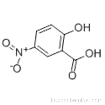 5- 니트로 살리실산 CAS 96-97-9